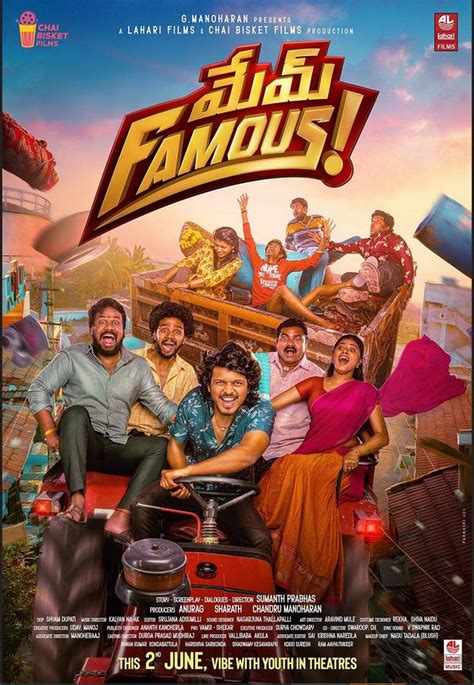 mem famous movie ott|Mem Famous